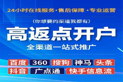 抖音信息流推广：从零到百万粉丝的成长之路