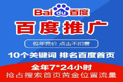 抖音信息流广告如何助力产品快速销售
