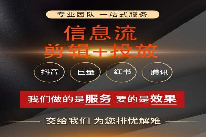百度信息流开户案例分析：实战技巧